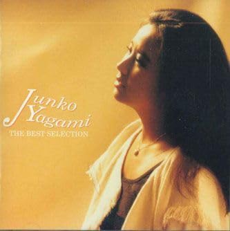 Amazon.co.jp: CD 八神純子 Best Selection FTCL30886 TEICHIKU /00110