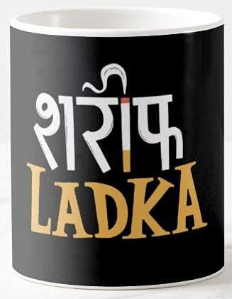 Mott2 - Hindi Funny Quotes - White Ceramic Printed Coffee Mug - MUGQUOTES58