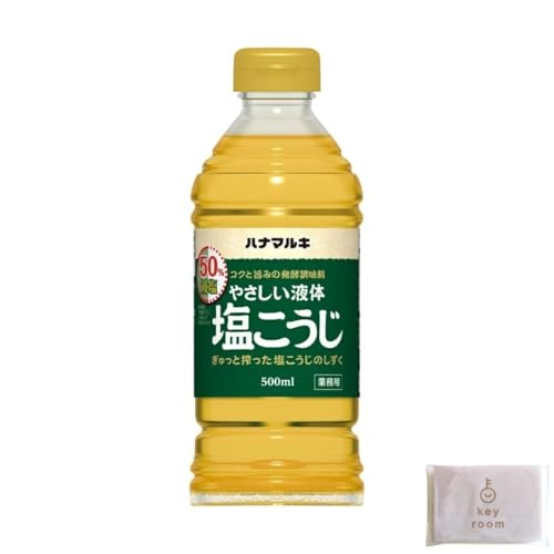 ハナマルキ 減塩やさしい液体塩こうじ 500ml 8個 塩こうじ 塩糀 塩麹 減塩 塩分カット 調味料のサムネイル