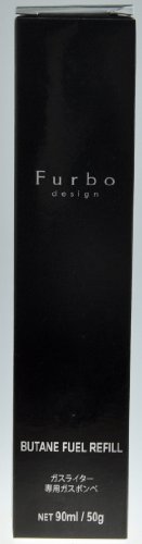 Furbo Design  ライター専用ガスボンベ BUTANE FUEL REFILL