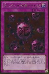 Amazon.co.jp: 死のデッキ破壊ウイルス 【ゴールドレア】 GDB1-JP020