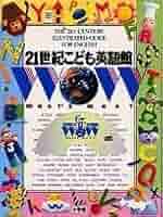こども英語大百科 Amazon.co.jp: こども英語大百科2023完全保存版 (プレジデント