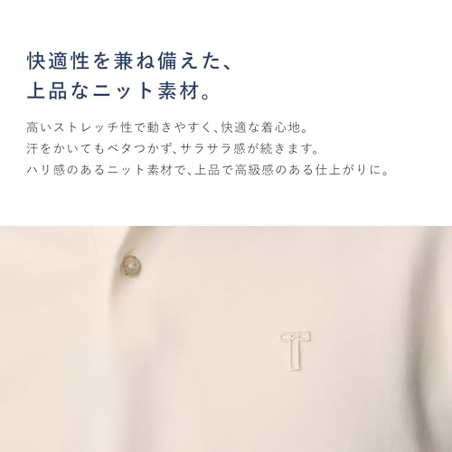 TENTIAL（テンシャル）『MIGARULightKnit』