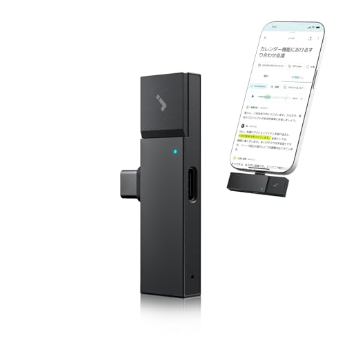 HiDock P1 AI ボイスレコーダー HiDock P1 AI ボイスレコーダー 文字起こし 要約 LLM利用 仕事効率化AI