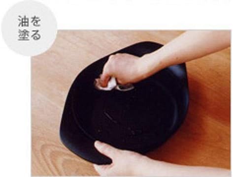 柳 宗理 南部鉄器 TEKKI 両手鍋 深型 22cm レシピ付き IH対応 柳宗理