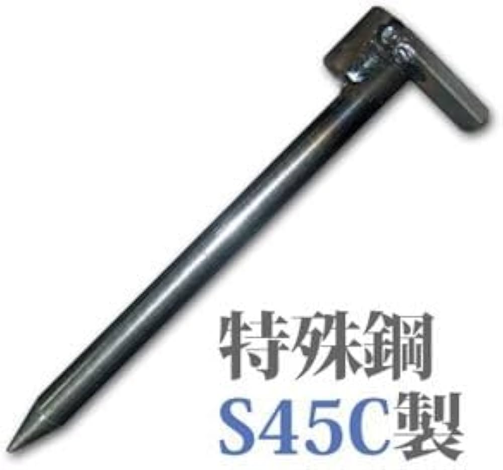 Amazon.co.jp: Paving Tool Formwork Pin 2 Type 200 mm x 13 mm