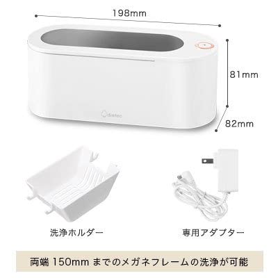 Amazon | ドリテック(Dretec) 超音波洗浄器 ソニックスリム