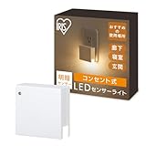 アイリスオーヤマ LEDセンサーライト コンセント式 フットライト 明暗センサータイプ CSL-IS