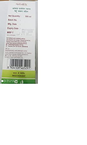 Image of Patanjali inch Wheat Grass Juice (500 ml)