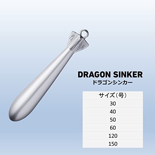 ダイワ(DAIWA) ドラゴンシンカー 40号 5枚目