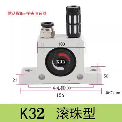 Gt10/25/2016 air Piston Pneumatic Vibrator Oscillation Turbine Vibrator Cylinder air Hammer Stainless Steel(K32 Ball Type)
