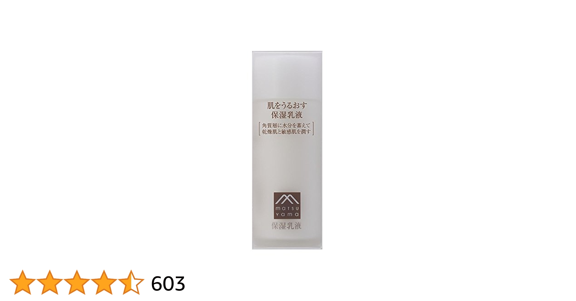 Domohorn Wrinkle 保湿液　保湿乳液セット Amazon | 肌をうるおす保湿乳液 95mL | 肌をうるおす保湿