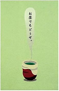 Amazon 紙ing 小袋 ポチ袋 多目的ぽち袋 封筒 こづかい袋 気持ち 祝 お礼 メール便可 おだちん 小遣い ほんの気持ち ジュース代 お茶でもどうぞ こころばかり 多用途 お茶でもどうぞ お年玉袋 ポチ袋 文房具 オフィス用品