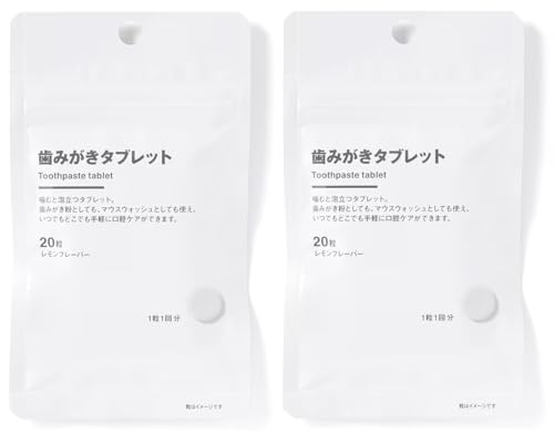 【2袋セット】無 印 良品 歯みがき タブレット レモン 20粒(10g)×2袋 噛むと泡立つタブレット マウスウォッシュ 携帯用 オーラルケア 口臭ケア 防災 防災グッズ 避難グッズ 避難対策 非常用 MUJI