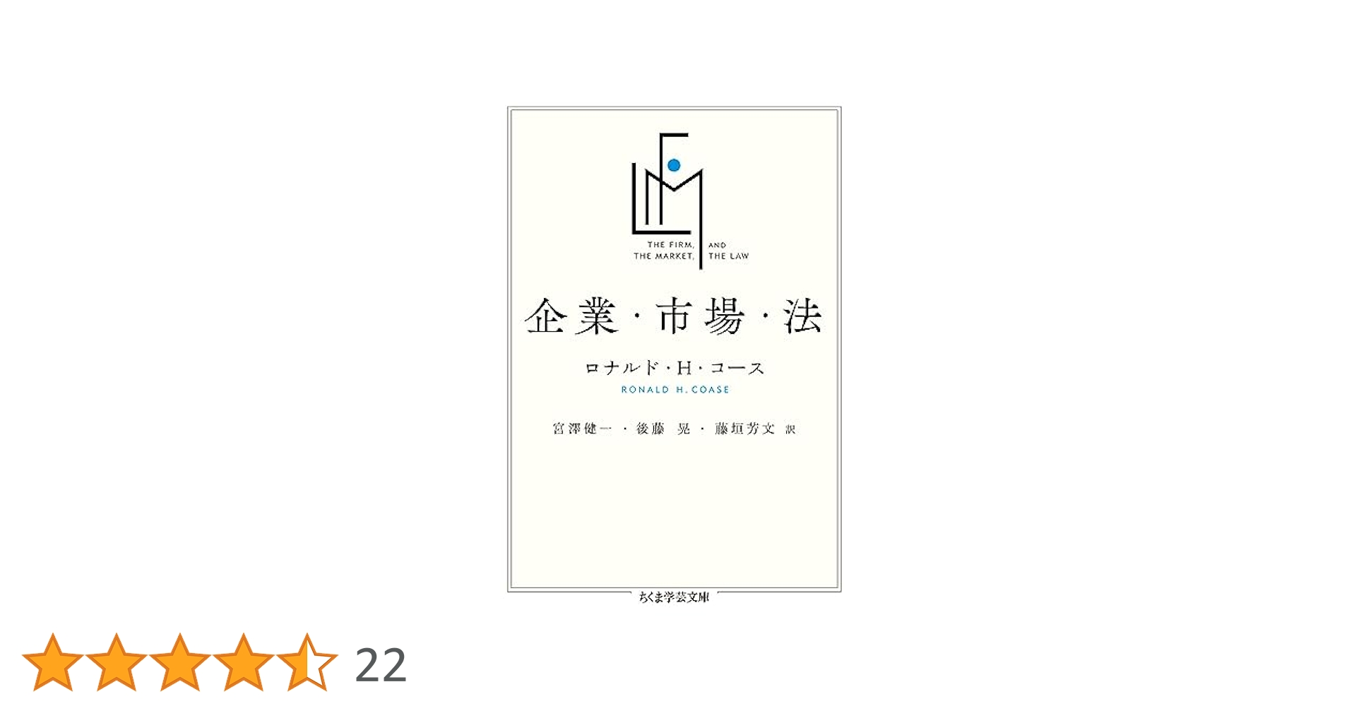 経営と文化 Amazon.co.jp: 経営と文化 (中公新書 729) : 林 周二: 本