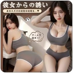 [LIKENNY] 【ハイレグ セクシー 体操服 2点セット】スクール水着 コスプレ チアリーダー 体操着 競泳水着 女子高生 仮装 ハロウィン レディース 下着 セクシーランジェリー スポーティ 可愛い 美胸 ボディコン 過激ビキニ ヨガウェア 応援団 コスチューム 人気 レオタード 詳細画像1