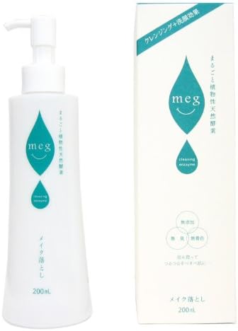 Amazon メイク落とし用クレンジング天然酵素水meg 0ml エコ エクセレント クレンジングウォーター 通販