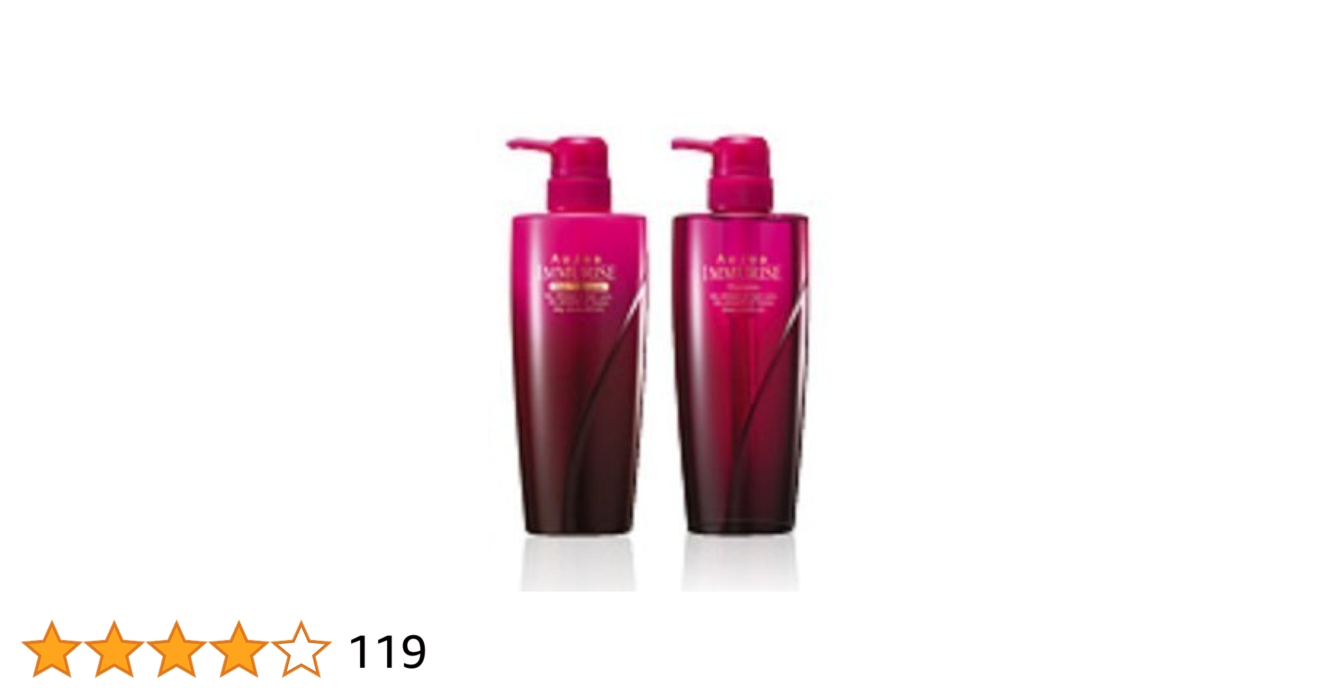オージュア　イミュライズ　シャンプー & トリートメント 250g MILBON ミルボン オージュア インメトリィ シャンプー 250ml