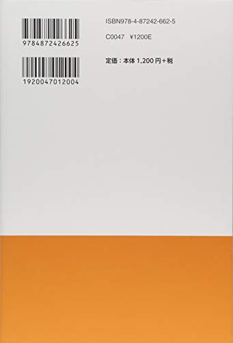Amazon.co.jp: 三石 巌: 本、バイオグラフィー、最新アップデート