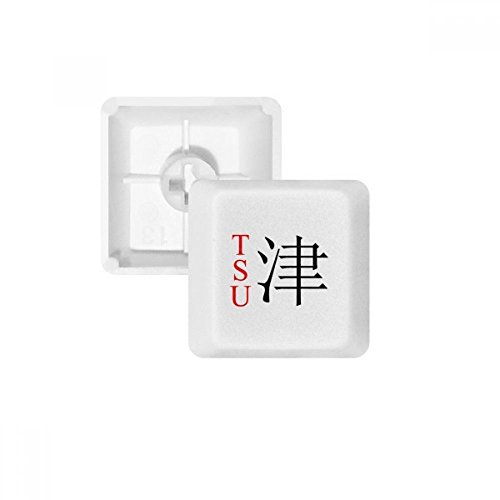 Keycaps PBT Clavier Mécanique Style Japonais pour Bureau Minimaliste