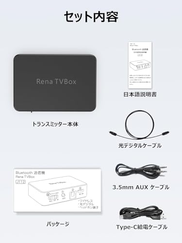 Earaku ネックスピーカー 専用トランスミッター Bluetooth 5.3 Earaku-J011 の商品画像 6
