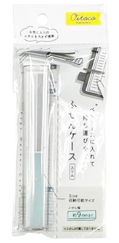 スマートふせんケース 〜9mm対応|PET・スチロール樹脂製|持ち運びに便利なスリム設計|細幅付箋用・整理収納ケース