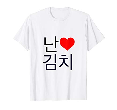 I Love Kimchi Korean Heart T-Shirt