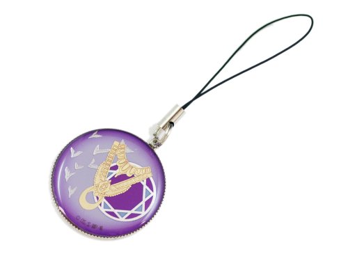 Kou thingy Yamagi Crystal Dome Strap 5 Sinbad importé du Japon pour collectionneurs