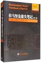 Amazon.com: Srinivasa Ramanujan: Books