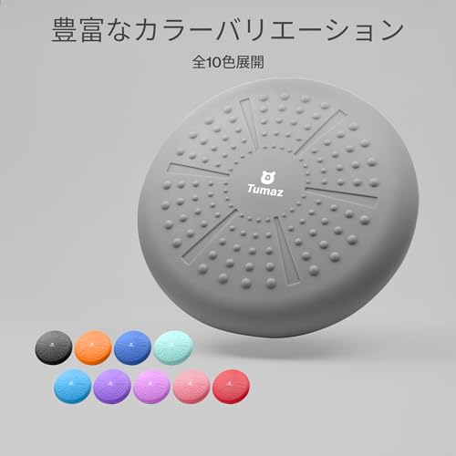 Image of Tumaz Wobble Cushion - Wiggle Seat to Improve Sitting Posture & Stay Focused for Sensory Kids, Balance Disc to Core Strength & Flexible Seating [Extra Thick Balance Board, Pump Included Wobble Board]