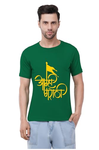 Image of Caseria Men's Cotton Printed T-Shirt -Amhi Marathi | 100% Cotton | Half Sleeves | Regular Fit | Printed | Round Neck | Graphic T Shirt