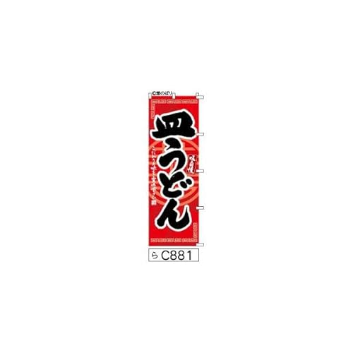̂ڂ  Mǂ Ԃɒؕ ̎菑M c881 IWi菑M |W 600×1800~ Wo^ԍ6807113