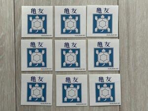 発送無料ジョジョ4部 亀友デパート ブルーシール 9枚 ダイヤモンドは砕けない JOJO ジョジョの奇妙な冒険