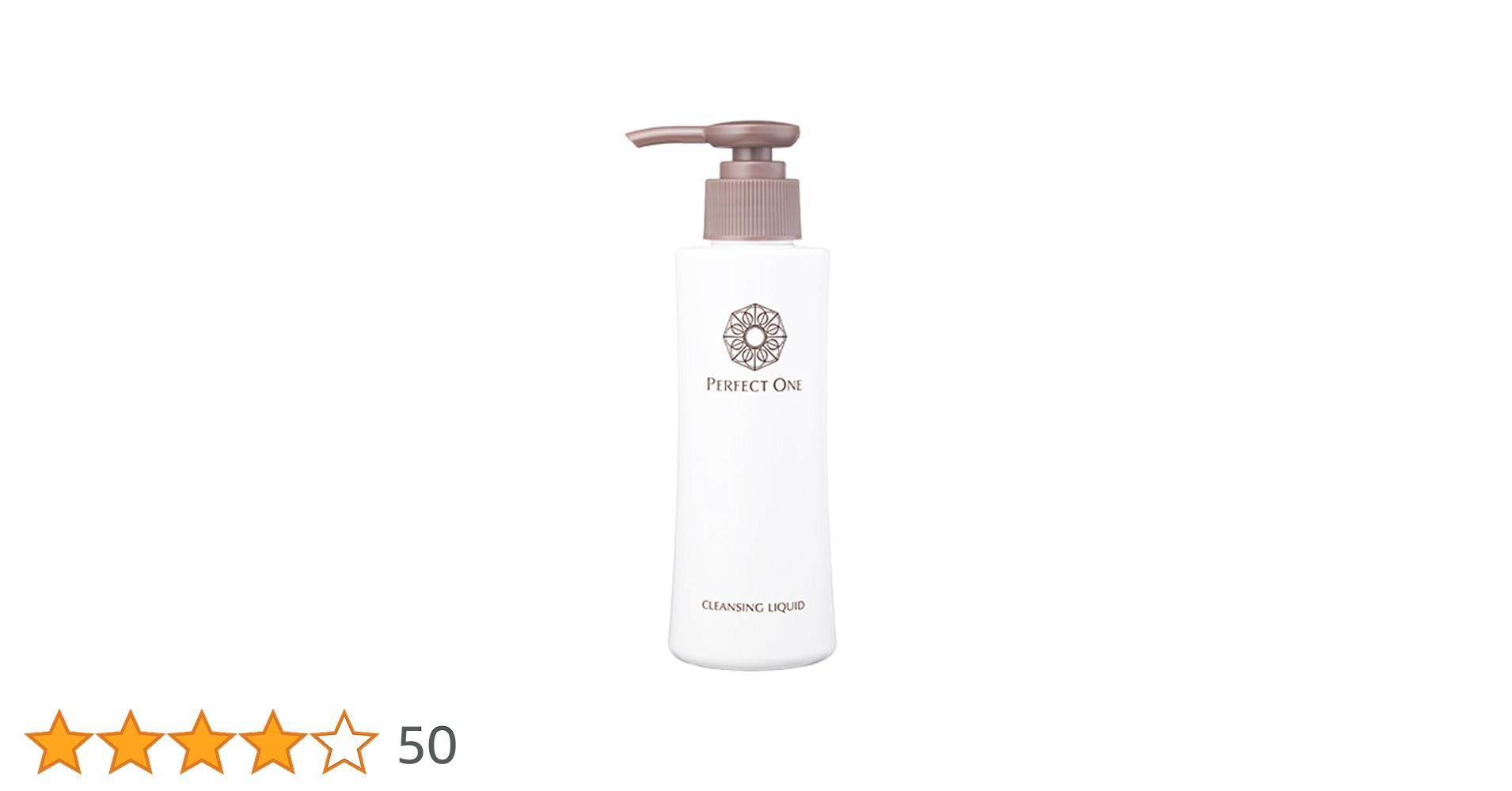 【新品未開封】まとめ売り パーフェクトワン クレンジングリキッド&ジェル Amazon | パーフェクトワン クレンジングリキッド 150mL 新日本
