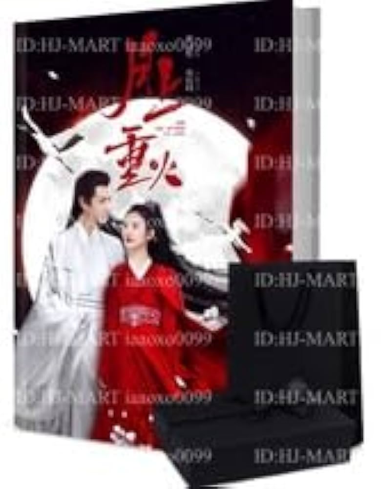 Amazon.co.jp: 中国ドラマ月上重火～江湖に燃える愛～俳優写真集