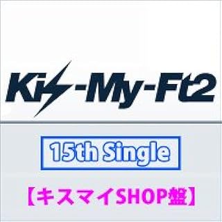 Amazon 最後もやっぱり君 キスマイshop盤 Dvd付 Kis My Ft2 J Pop 音楽
