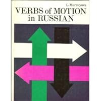 Verbs of Motion in Russian 3rd Edition B0019SX4Q4 Book Cover