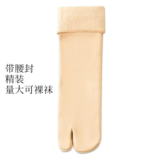 3 pairs - winter snow boots mid-tube thick warm fleece socks2