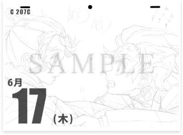 Amazon エアコミケ2 劇場版 鬼滅の刃 無限列車編 映画 原画 原画集 日めくりカレンダー 日めくり原画カレンダー 21年4月 22年3月 アニメ 萌えグッズ 通販