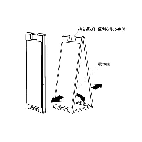 Amazon | 【ファースト】スタンドプレート900 マーカー用 SP-928