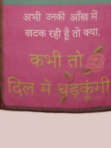 Image of Amazon Brand - Anarva Pattu Art Silk Woven Ready To Wear Saree Pink