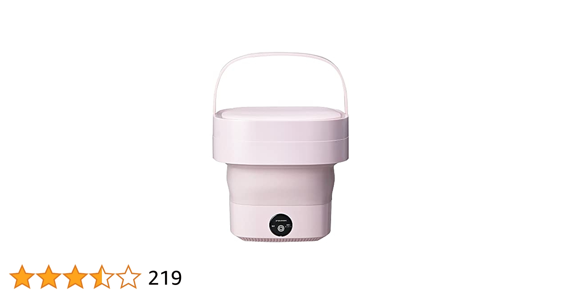 Amazon.co.jp: ドウシシャ 折りたためる洗濯機 小型 ミニ マスク