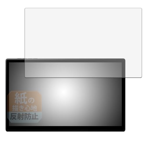Leipsden PeakDo 7-inch Portable Monitor U3 SE �Ή� Paper Texture �ی� �t�B���� ���ɏ����悤�ȏ����S�n ���˒ጸ �h�w�� ���{��