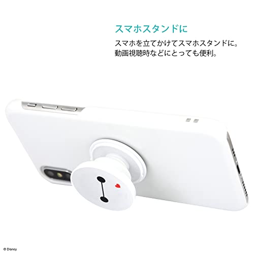 グルマンディーズ(Gourmandise) ディズニーキャラクター POCOPOCO ベイマックス DNG-57BX