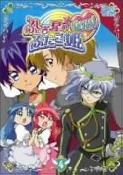 Amazon.co.jp: ふしぎ星の☆ふたご姫 Gyu! 4 [DVD] : 小島めぐみ