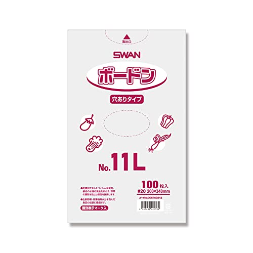 【ケース販売】SWAN ボードンパック #20ー11L 穴あり プラマーク入り 006763242 1ケース(100枚入×30袋 合計3000枚)