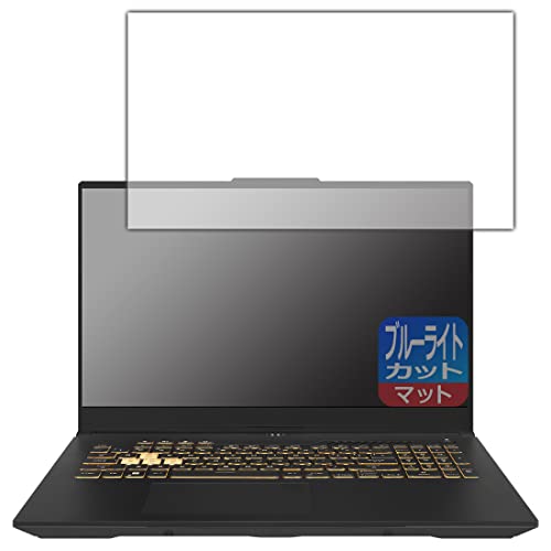 PDAH[ ASUS TUF Gaming F17 (2023) FX707V/FX707ZΉ u[CgJbg[˒ጸ] ی tB {