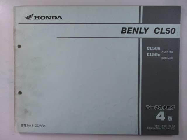 Amazon ベンリイcl50 Benlycl50 パーツリスト 4版 ホンダ 正規 中古 バイク 整備書 パーツカタログ 整備書 バイク工具 メンテナンス 車 バイク