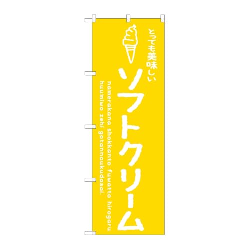 ̂ڂ艮H[ ̂ڂ 126249 \tgN[ W600×H1800mm 1 OO ̑ ɐ 󒍐Yi