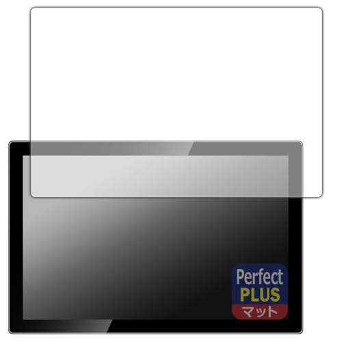 PDA工房 Jhcztrk HD101/Pisichen HD-101 10.1インチ モバイルモニター 対応 PerfectShield Plus 保護 フィルム 反射低減 防指紋 日本製